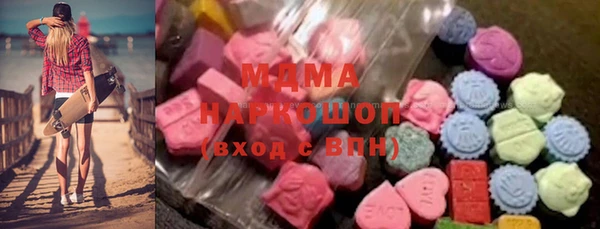 МДМА Вязники